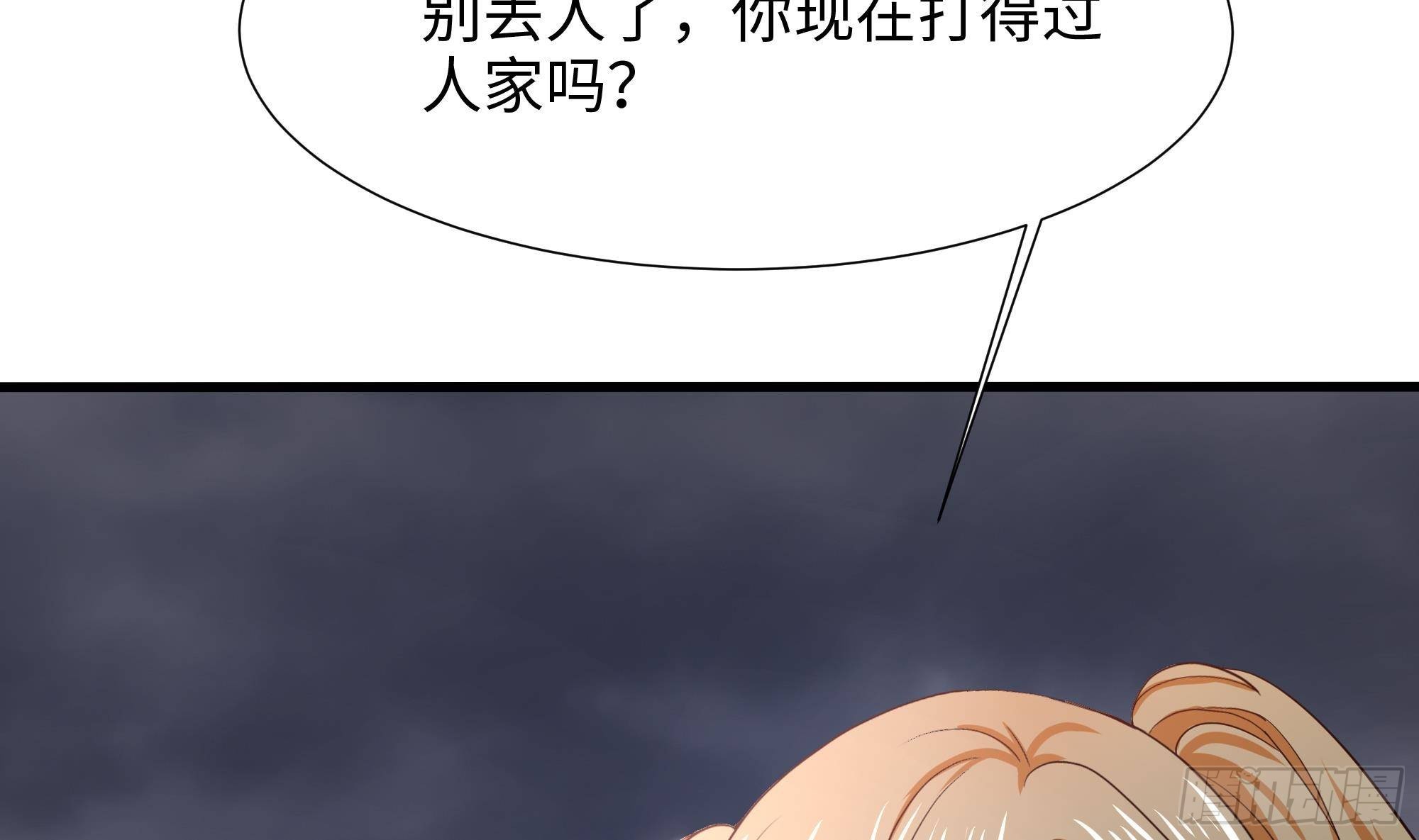 第28话 地府主题酒店44