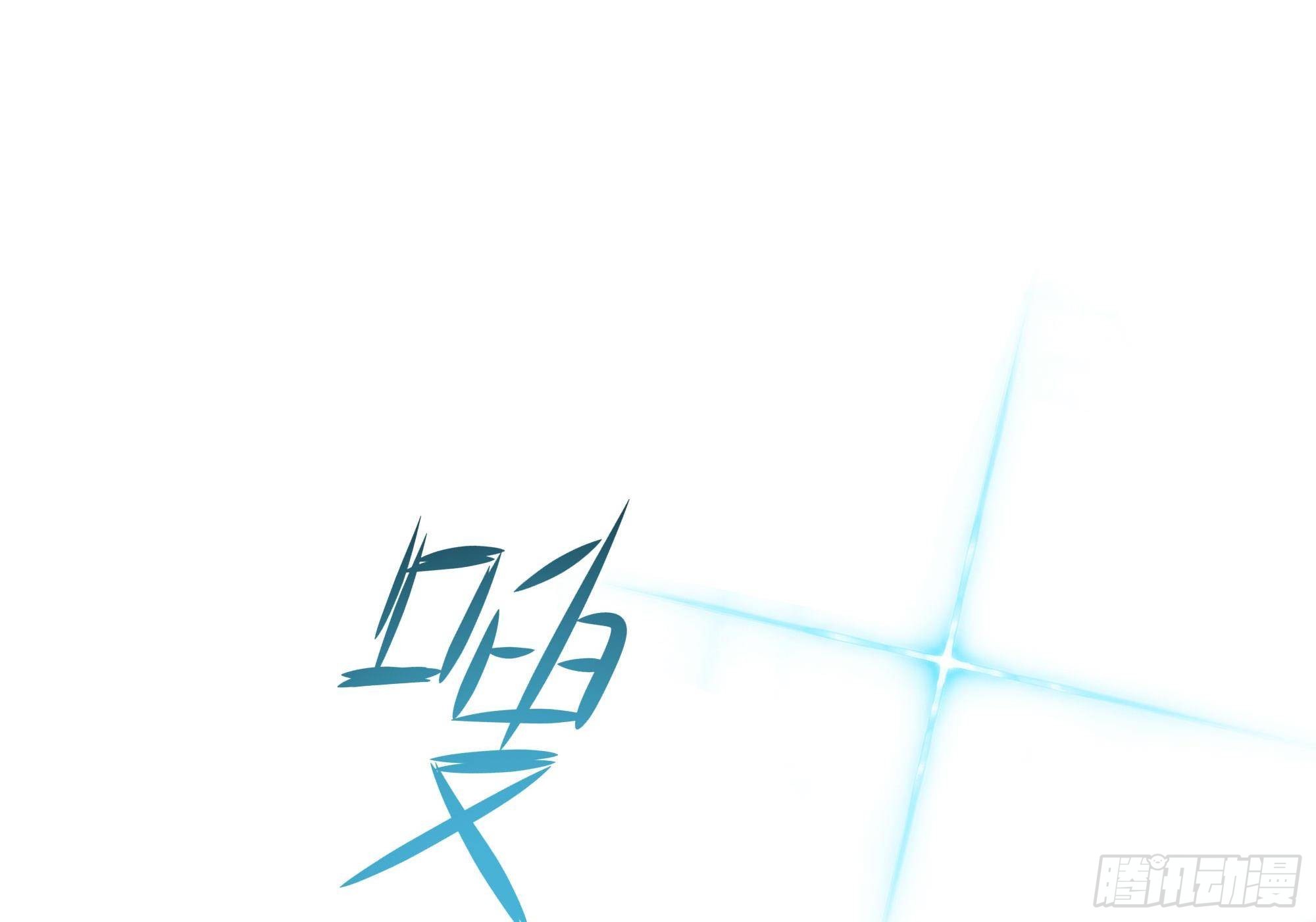 第61话 小巷里的亲密接触103