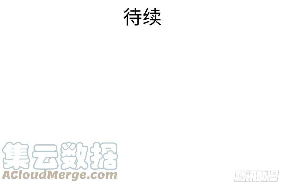 第134话 声东击西75