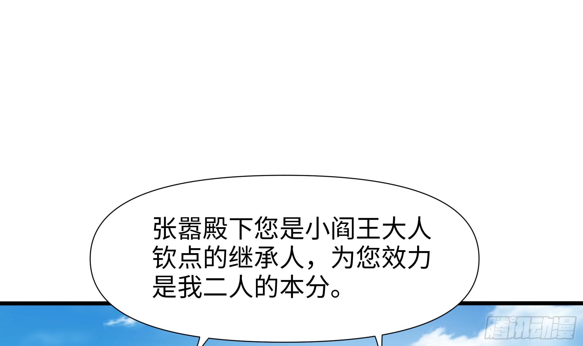 第113话 玩家拍卖18