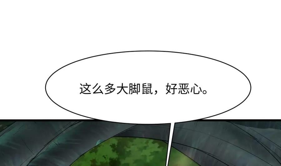 第148话 逃离逆转岛6