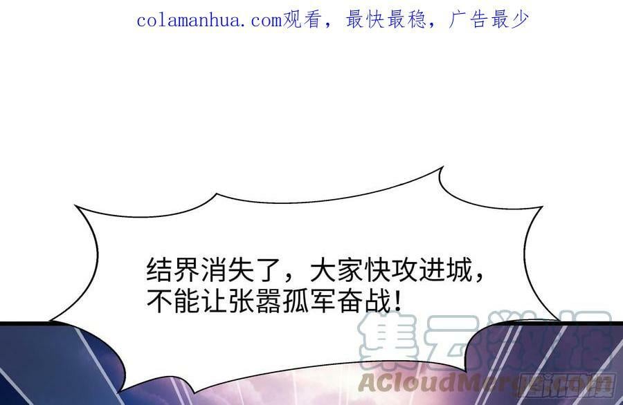 第135话 攻城3