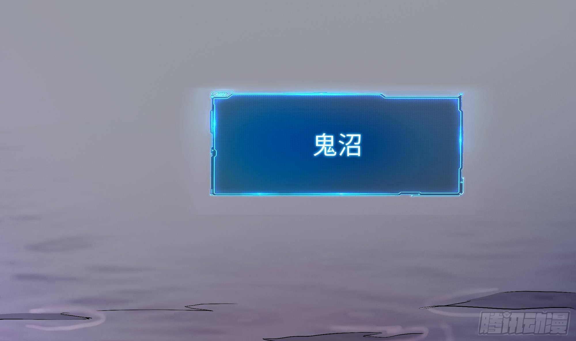 第66话 陷龙阵10