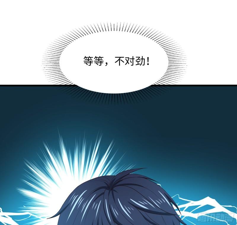 第31话 每个人都有份63
