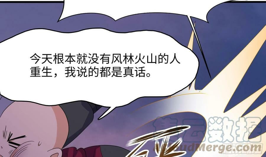 第132话 黑云城27
