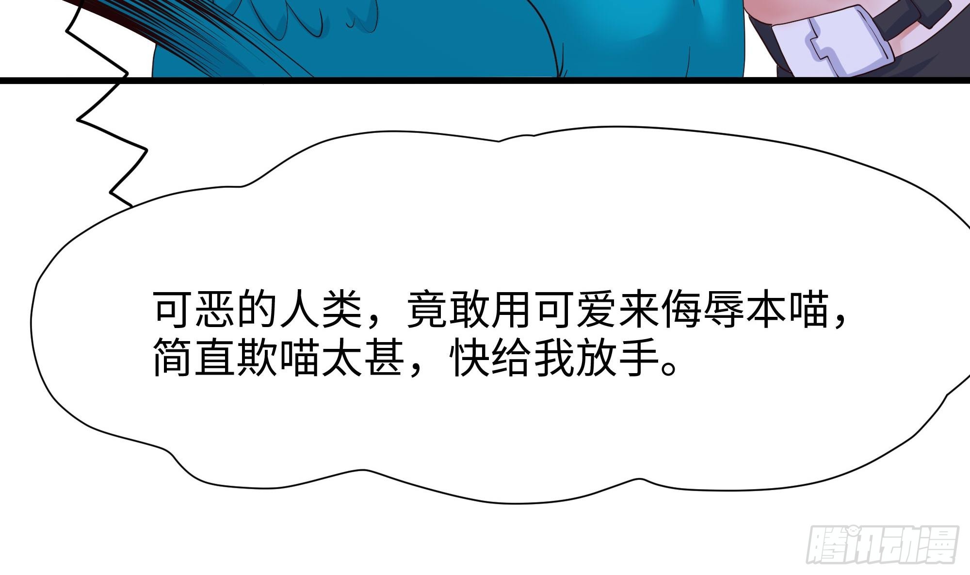 第102话 让她们叫出声68