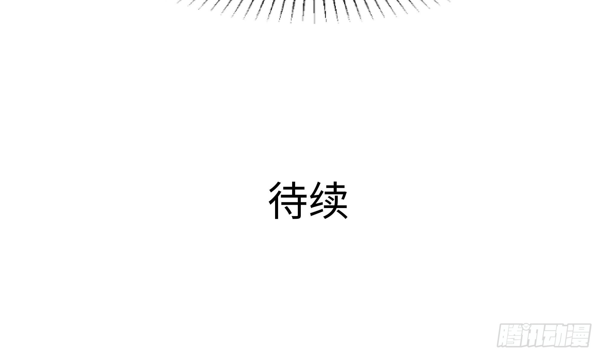 第98话 无法封印？！104