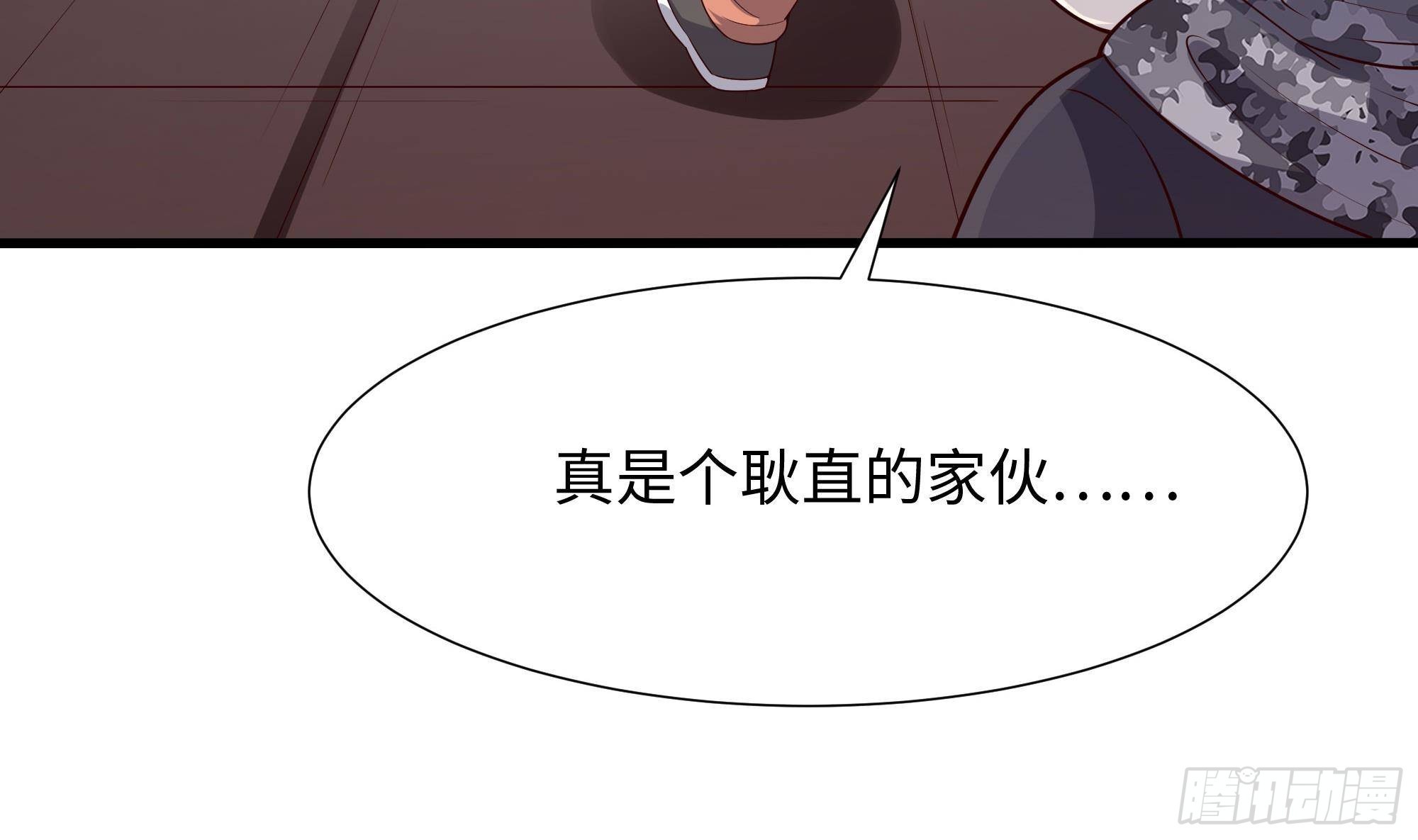 第74话 开始脱吧45