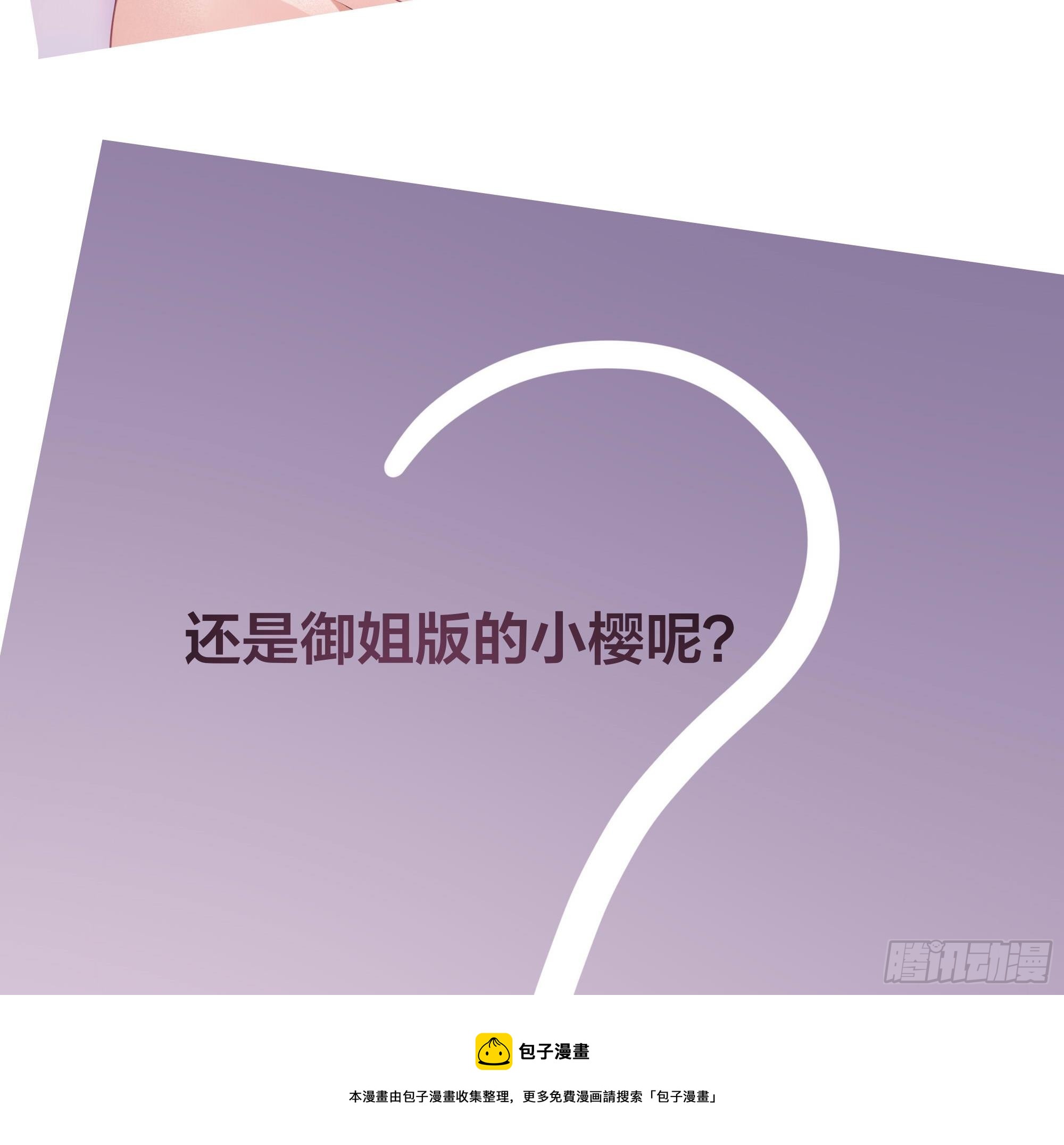 第104话 实在忍不住了98