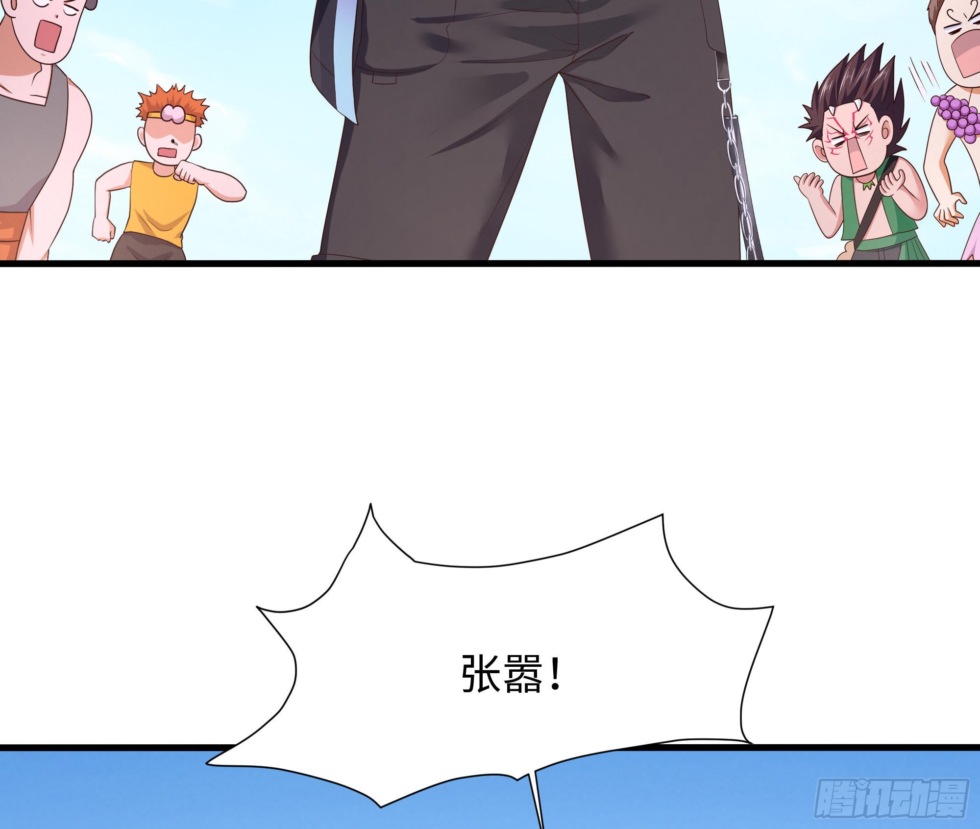 第58话 三对三5