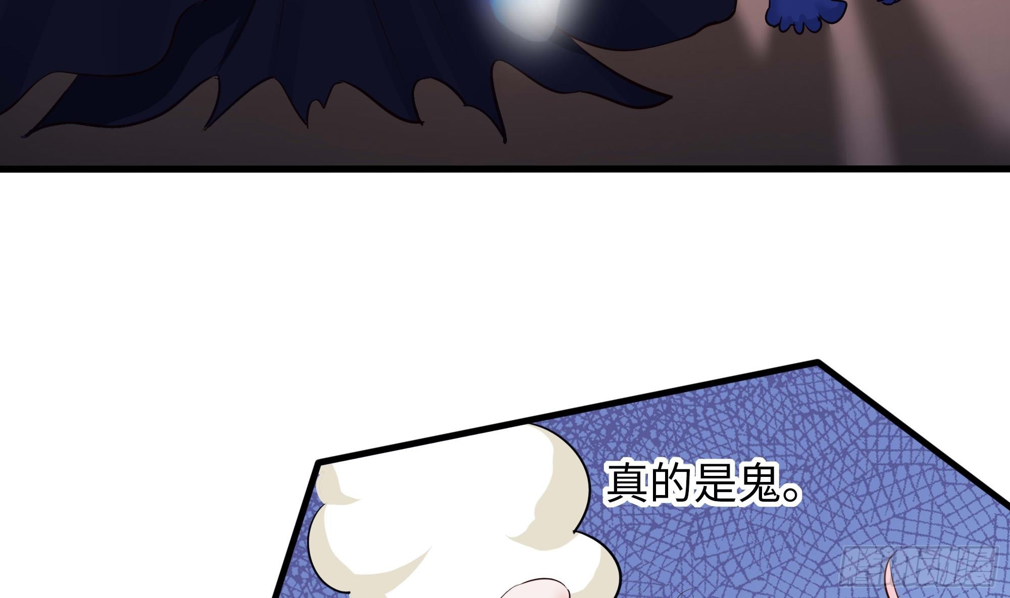 第111话 酆都大帝21
