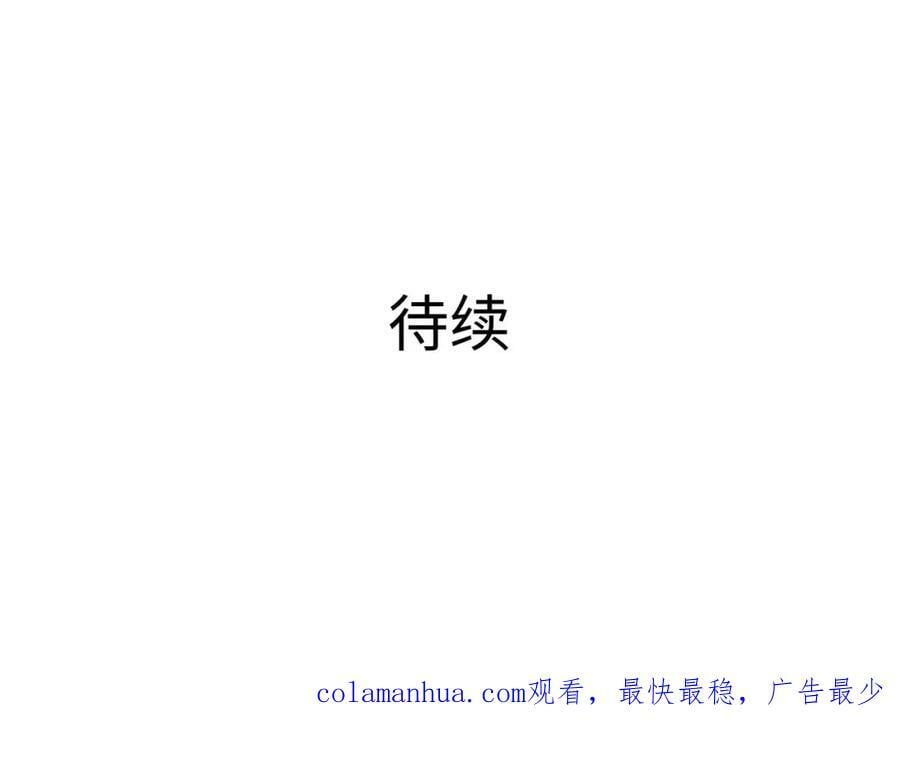 第144话 他们曾是情侣95