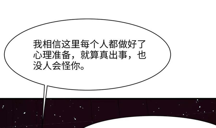 第150话 保护你们64