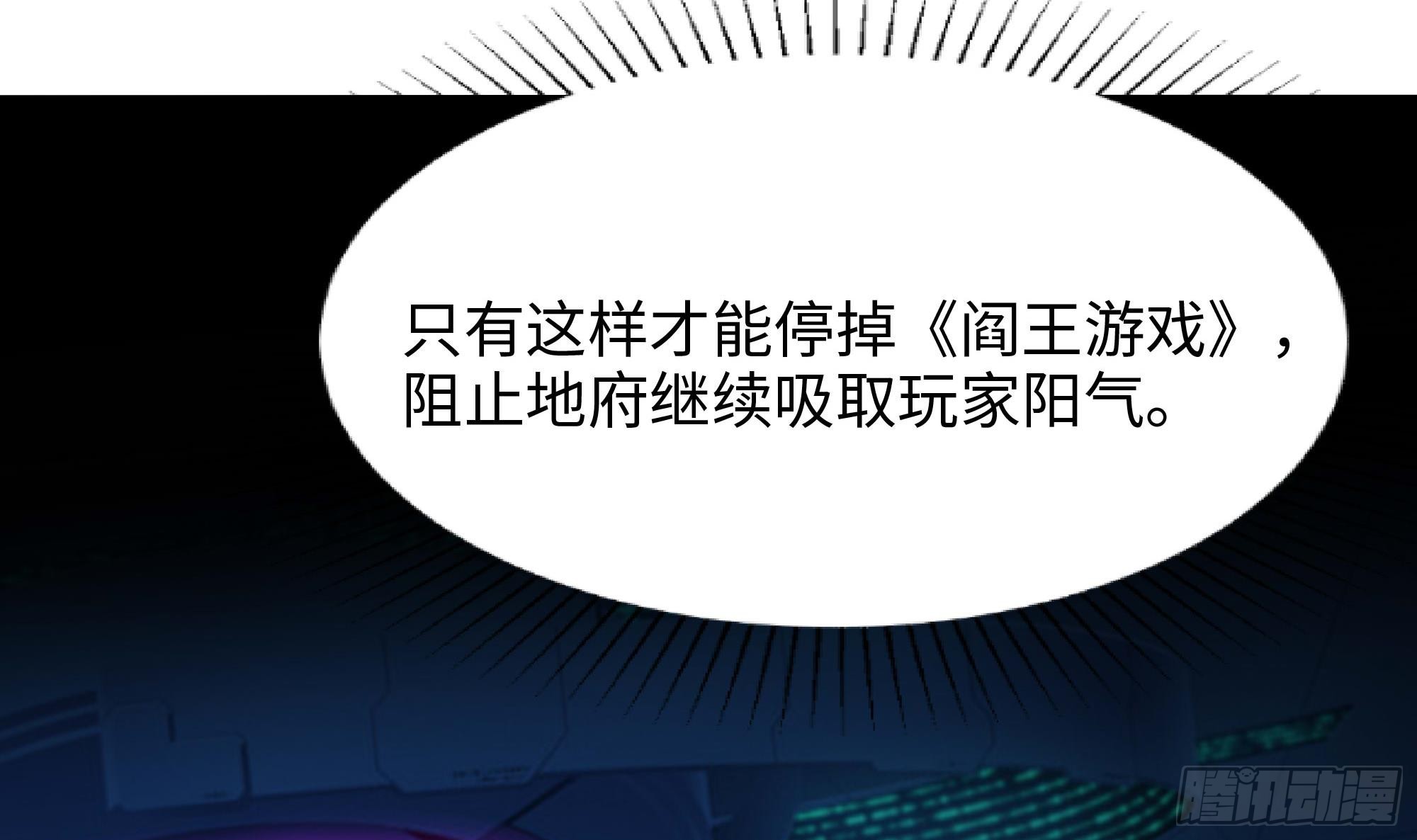 第108话 破坏服务器83