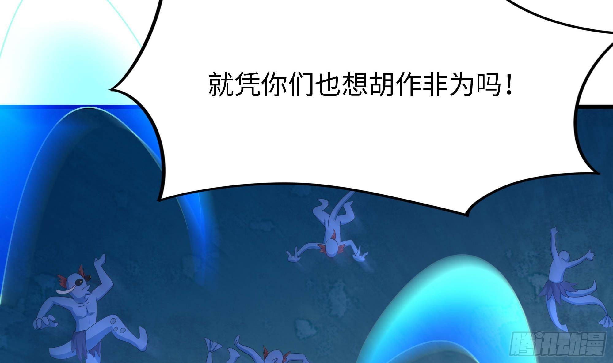 第83话 快给我挡住80