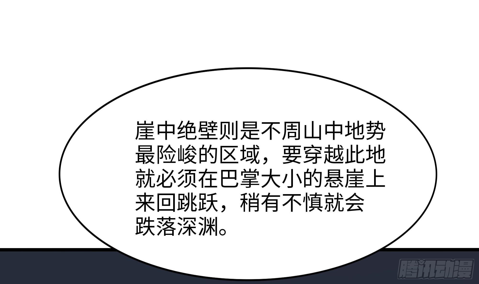 第101话 战前特训31