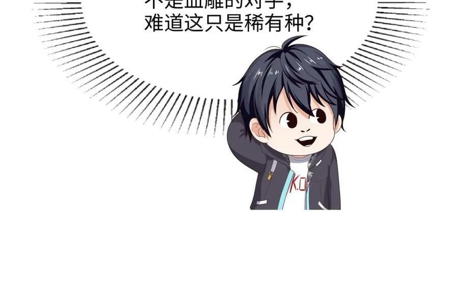 第146话 上岛58