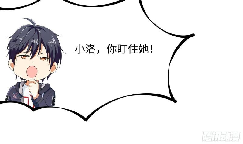 第34话 噩梦开始10