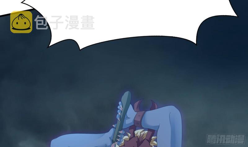 第33话 捣乱者73