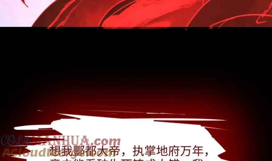 第143话 出发32