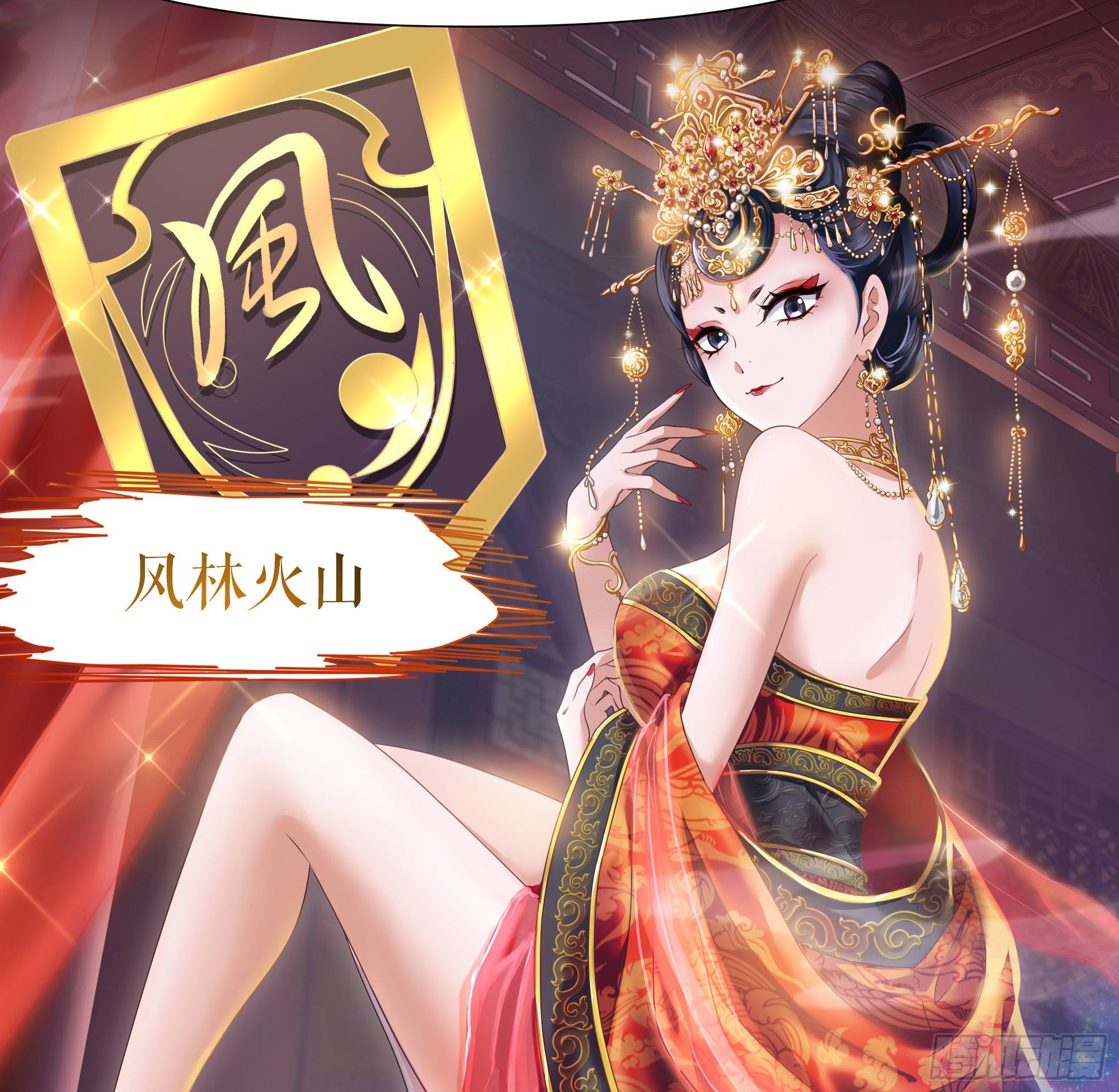 第57话 三大公会6