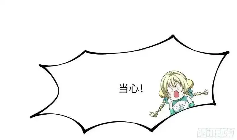 第30话 你们不可以！56