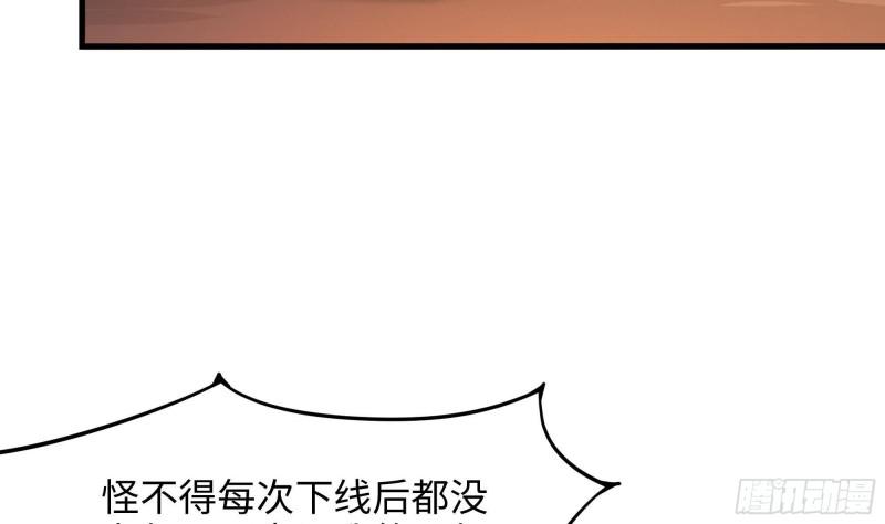 第40话 每次变身都要脱衣服吗62