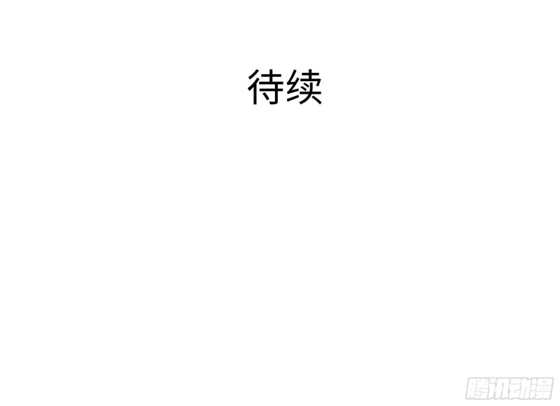 第32话 计划有变129