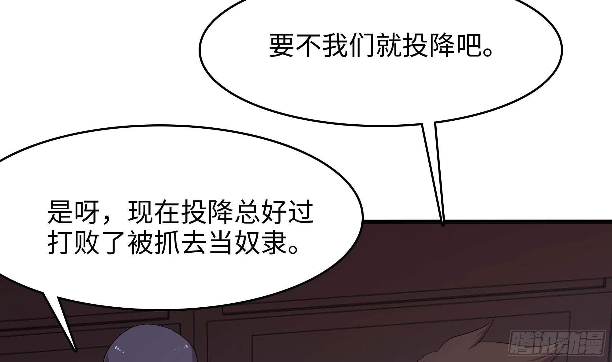 第123话 专属武器10