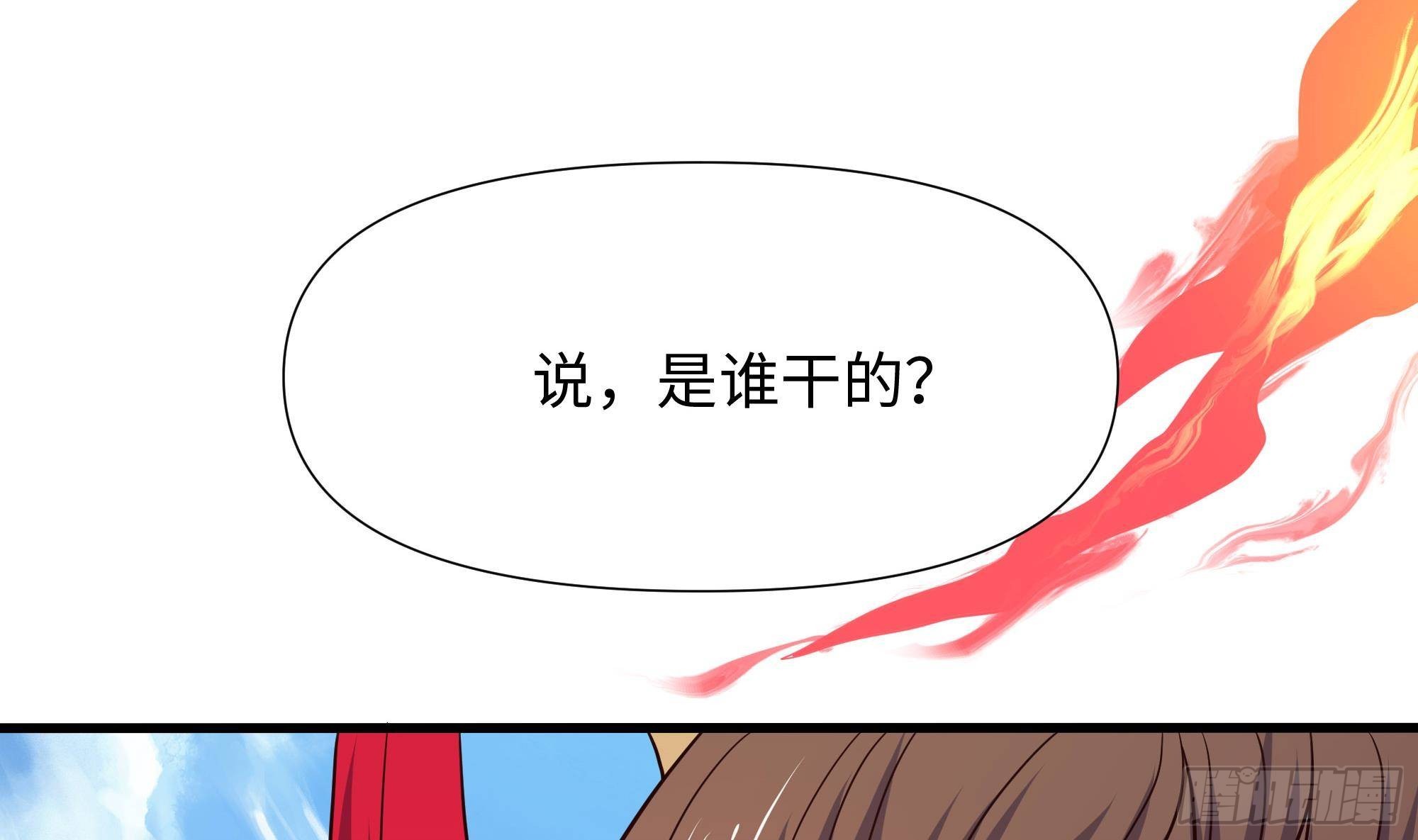 第72话 公会冲突6