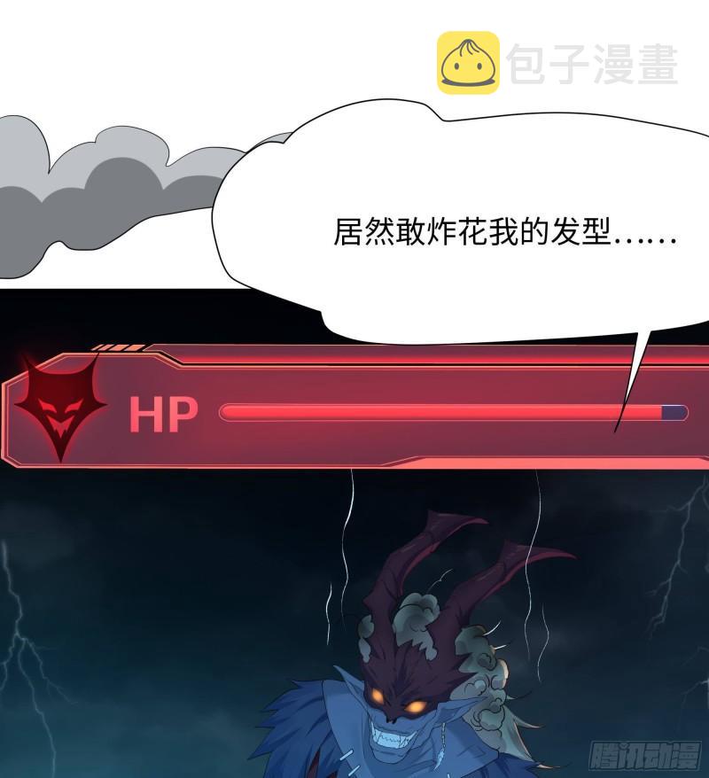 第33话 捣乱者108