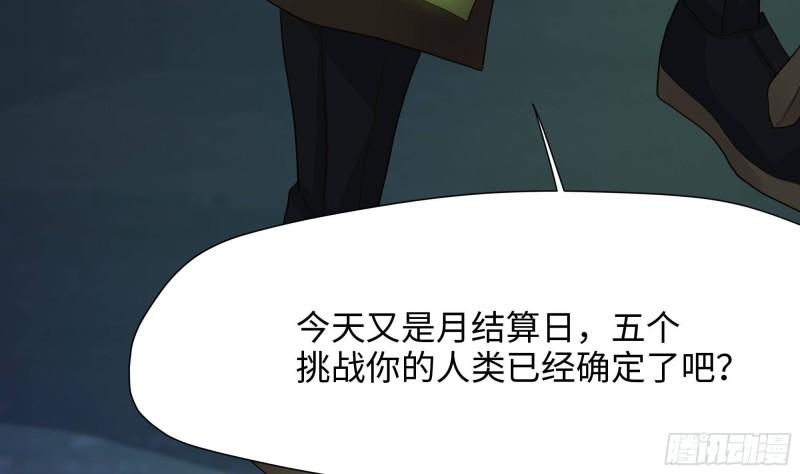 第32话 计划有变120