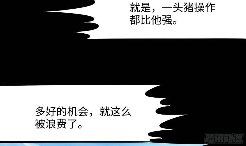 第46话 与鬼交易73