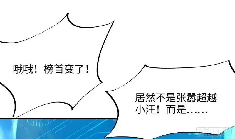 第30话 你们不可以！68