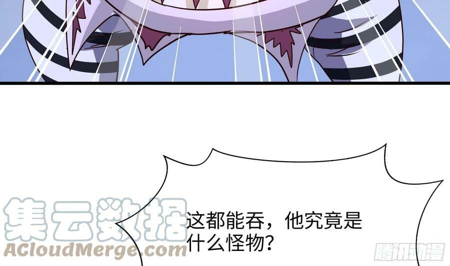 第130话 他怎么什么都吃84