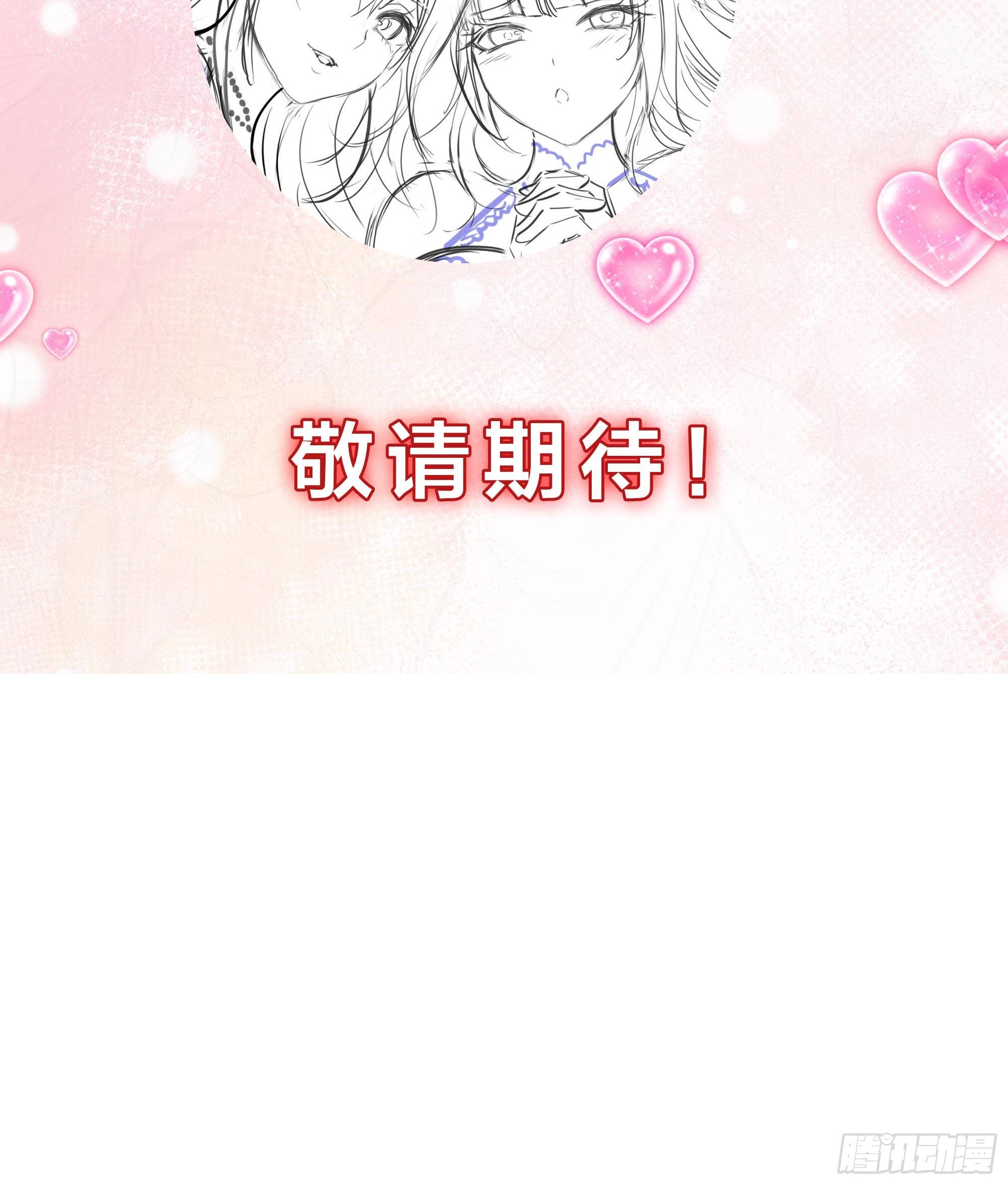 第98话 无法封印？！113