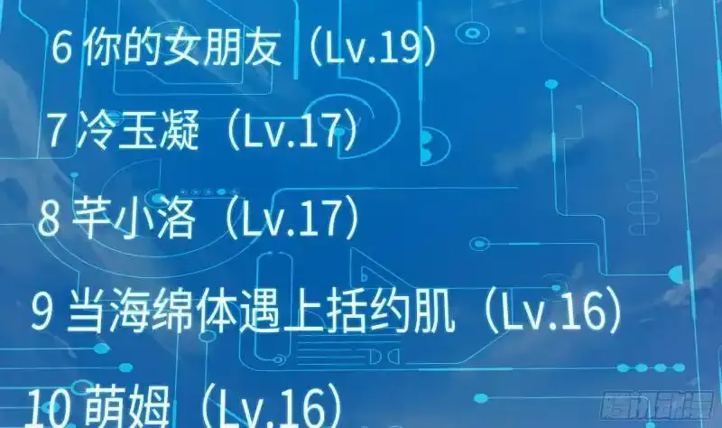 第30话 你们不可以！70