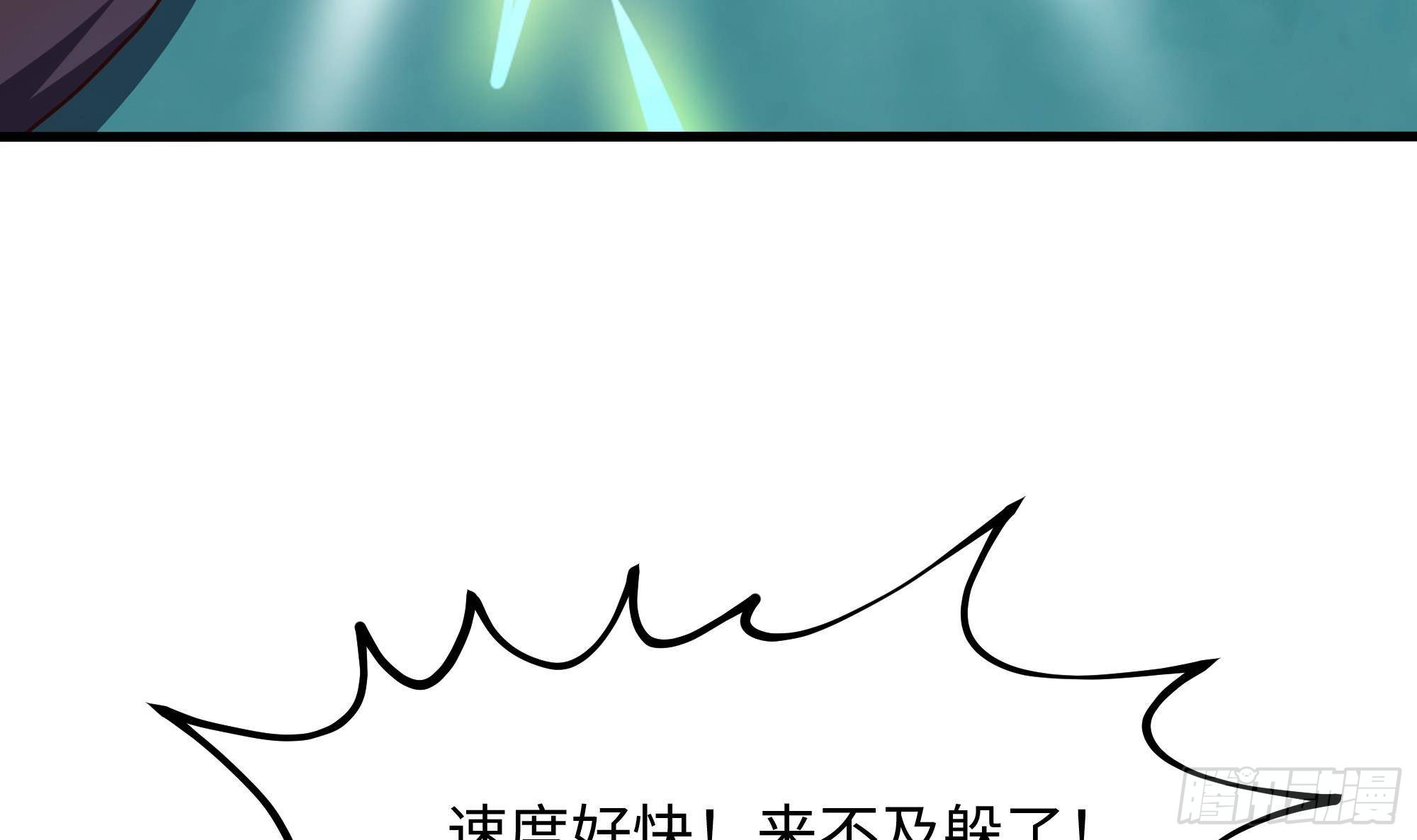 第17话 死穴11