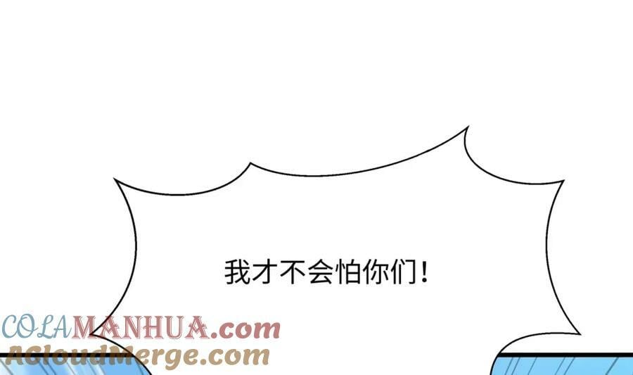 第149话 打屁股45