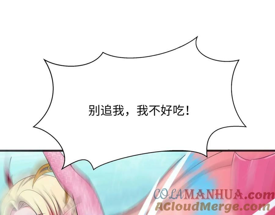 第149话 打屁股6