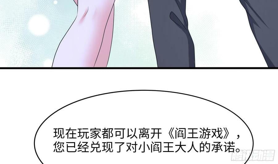 第139话 回到现世41