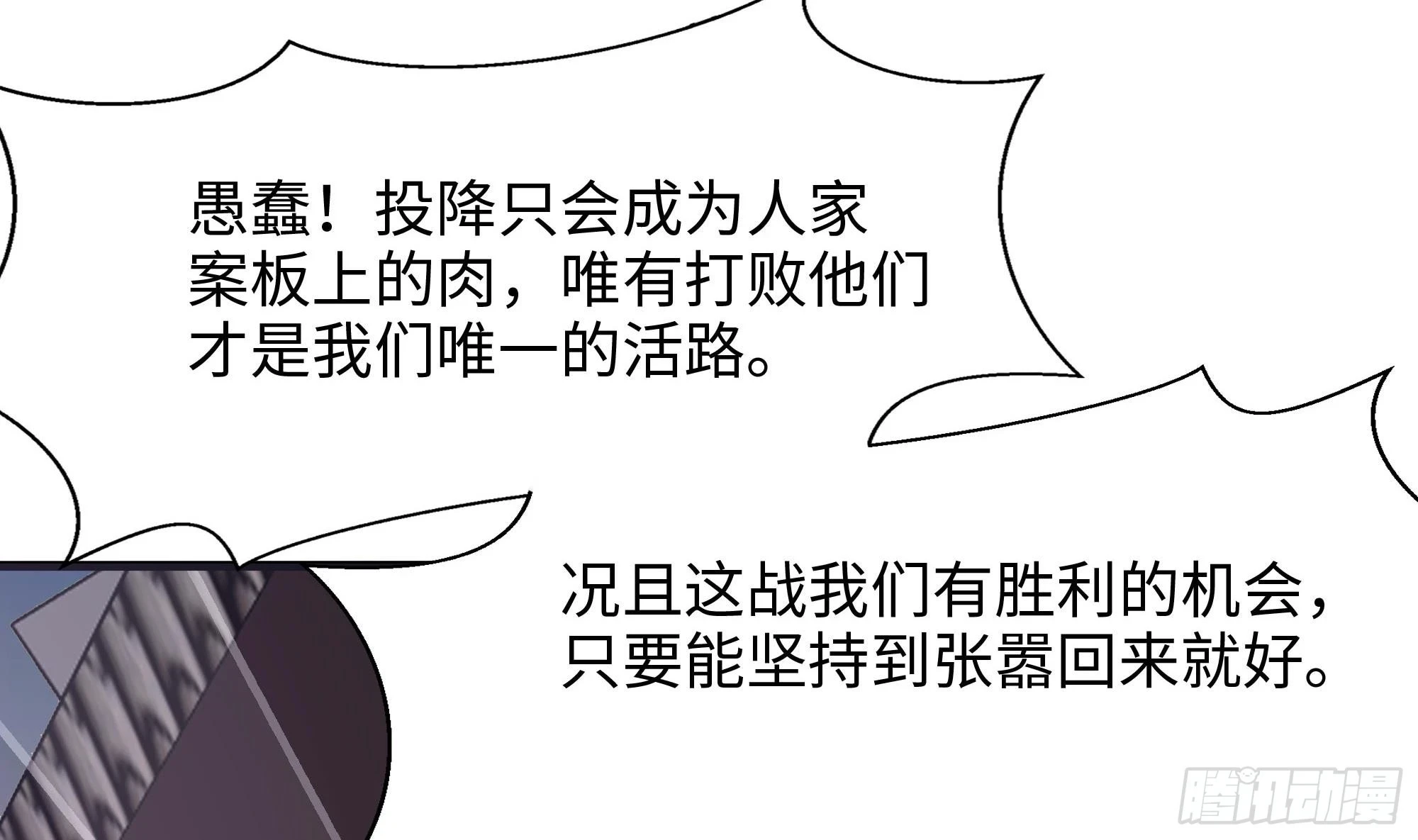 第123话 专属武器13
