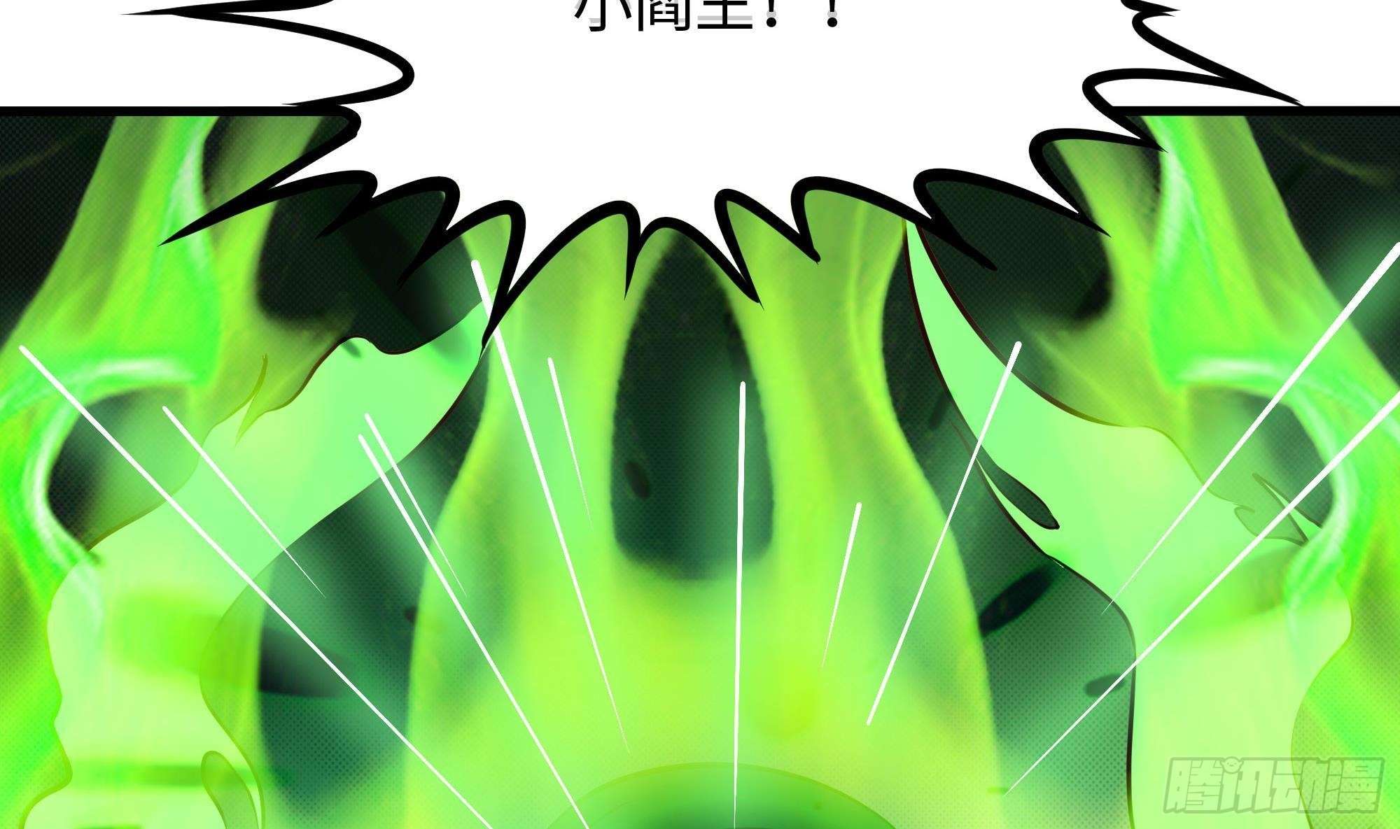 第53话 宿敌刑天89