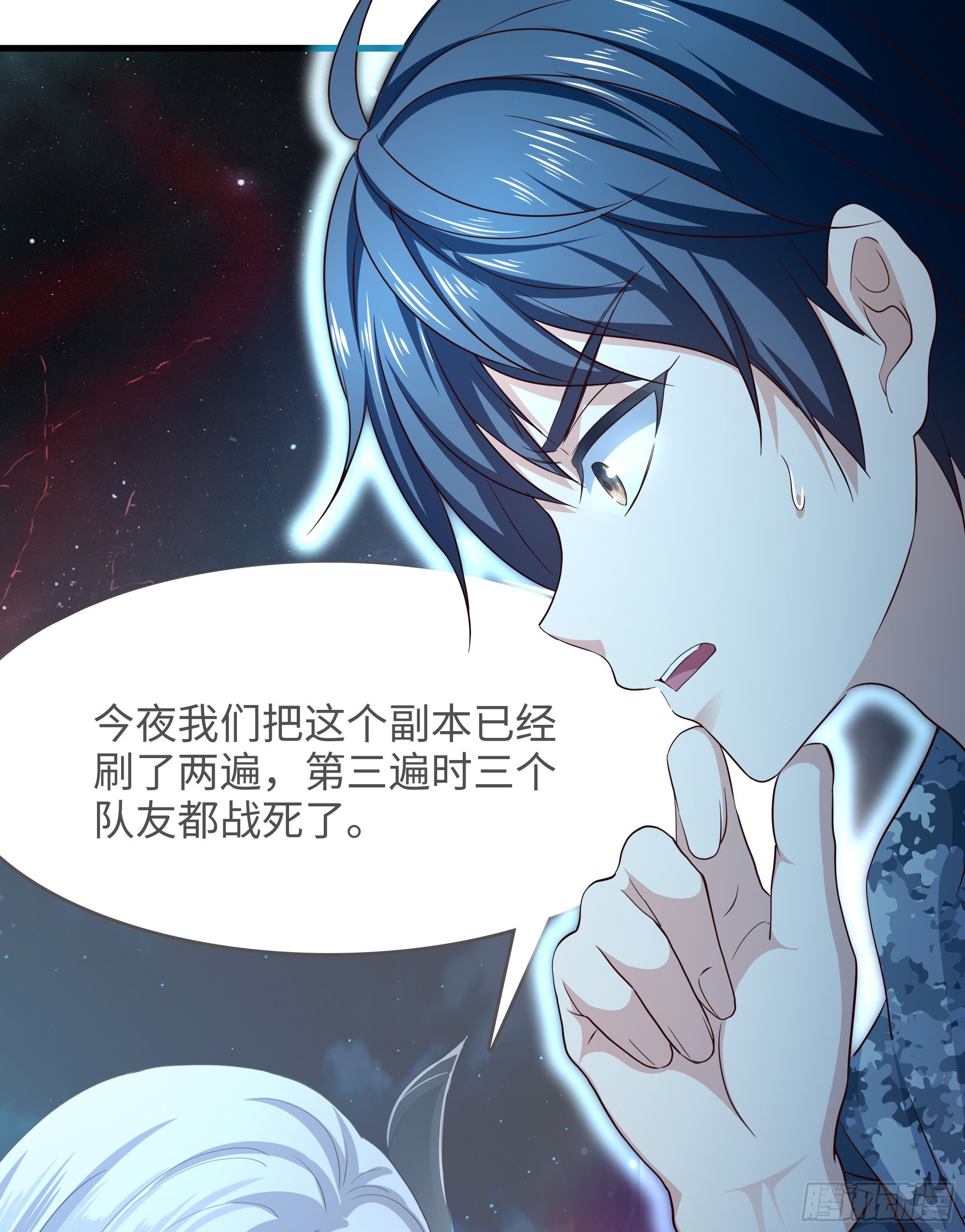第16话 时间有限，进洞吧53
