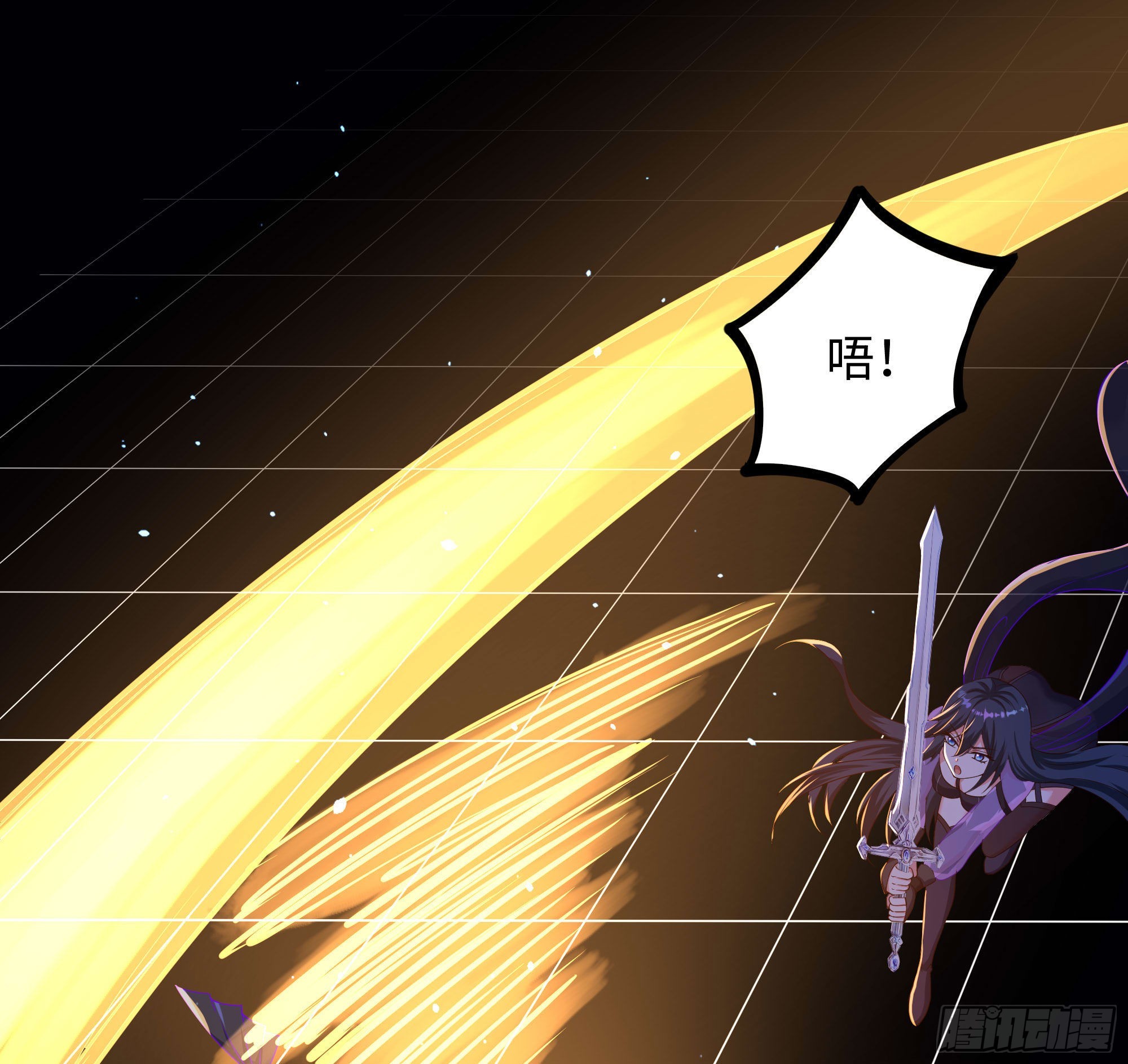 第59话 给我弄死他！69