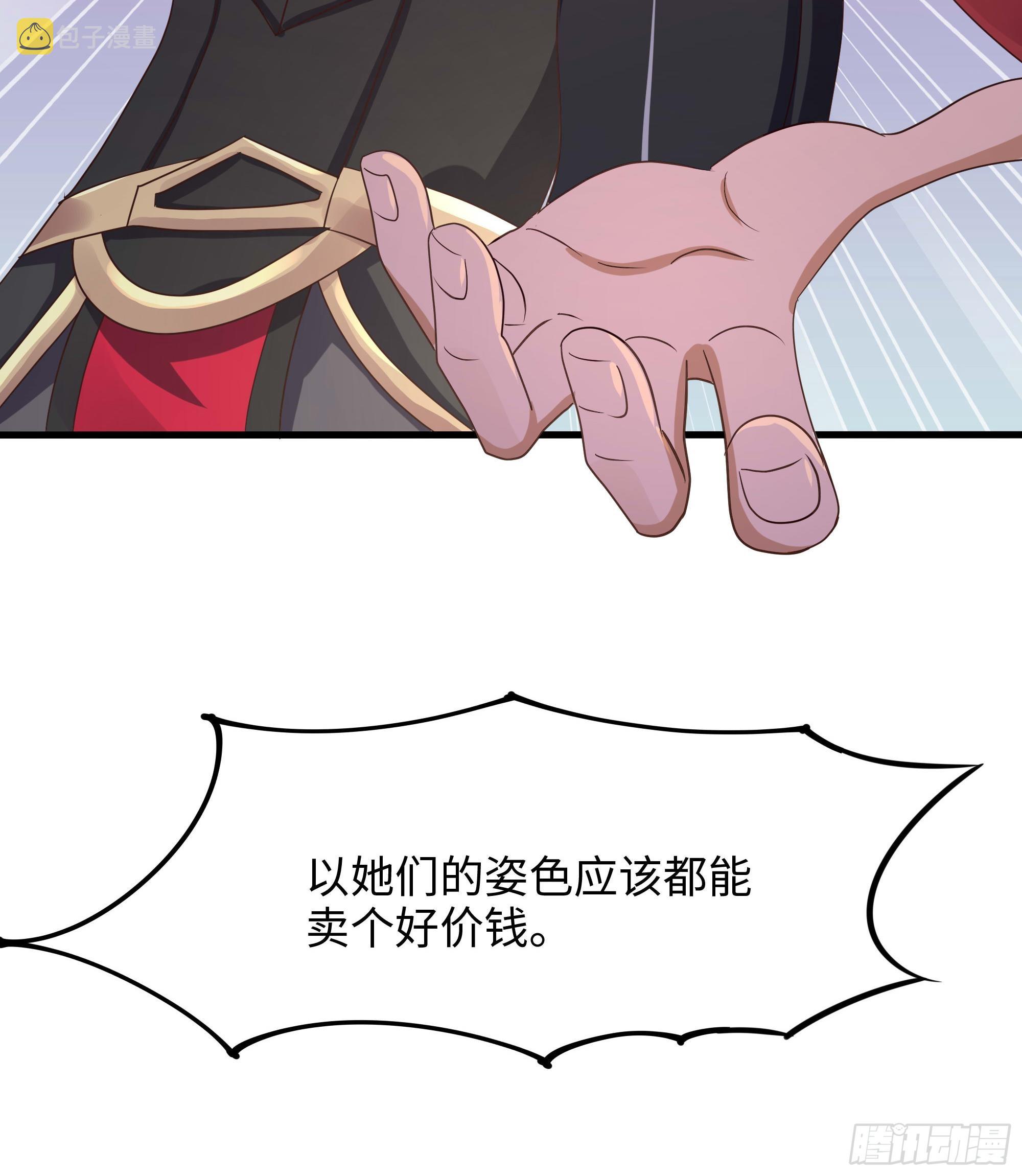 第114话 都点防御了42