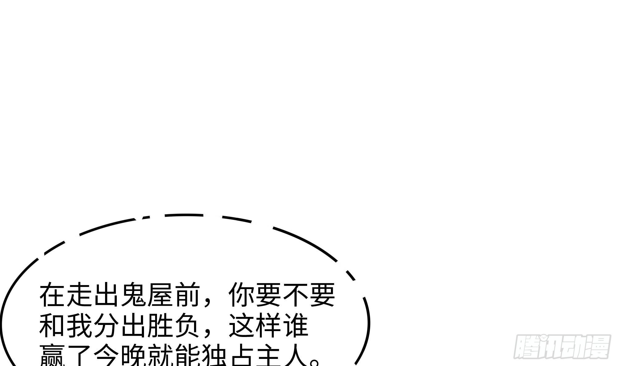 第104话 实在忍不住了55