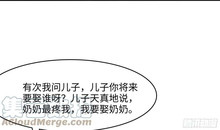 第129话 她竟然是…？！6