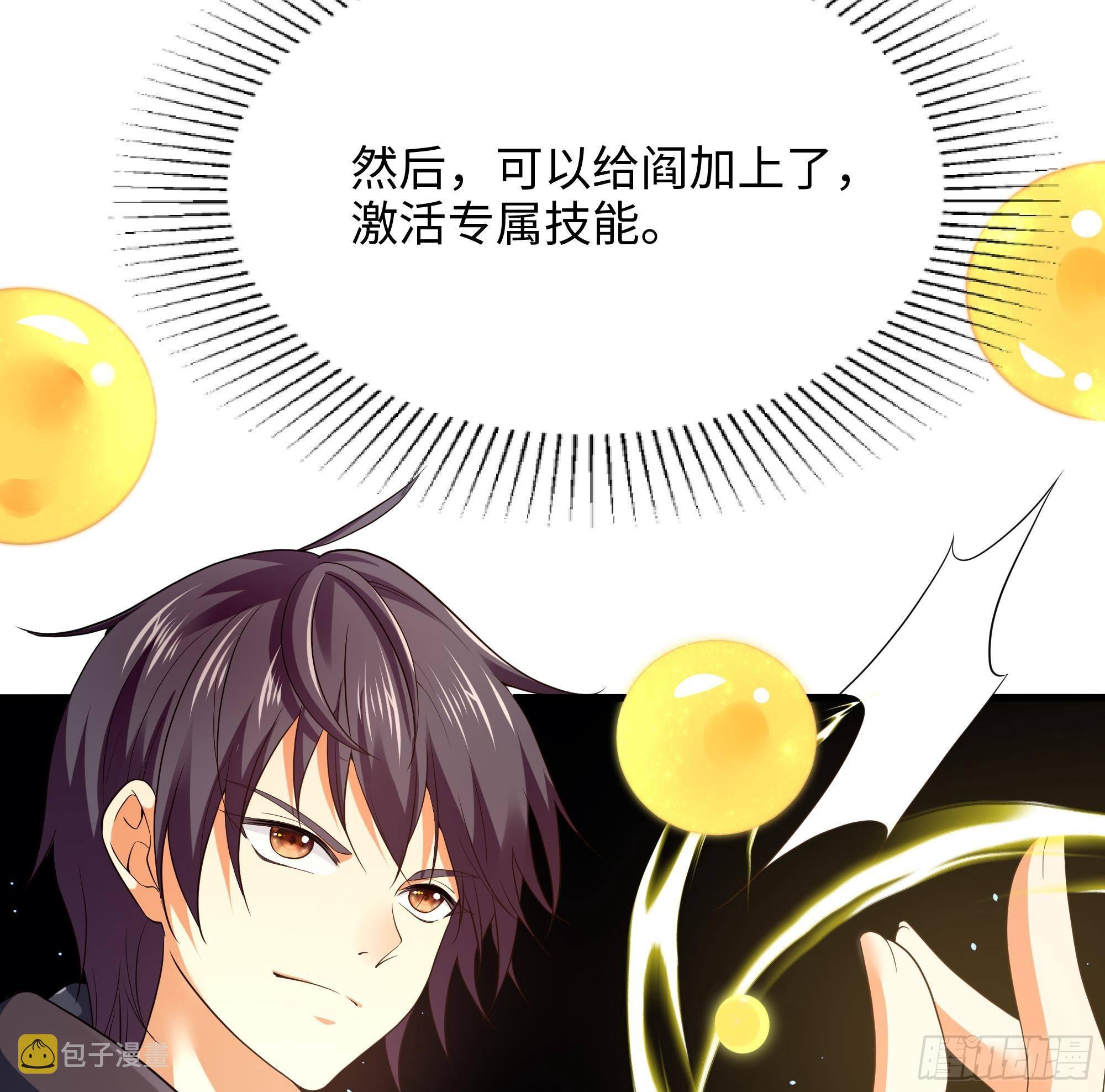 第13话 他...好厉害112
