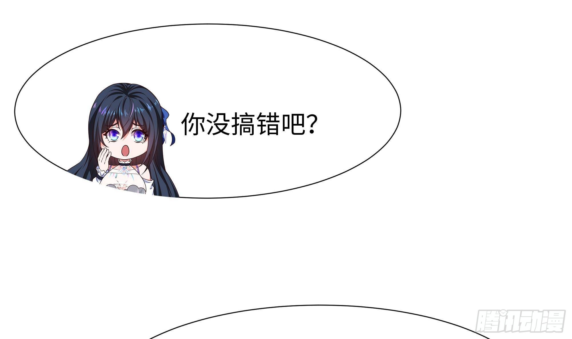 第29话 用身体把它挤爆4